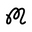 Malbon logo